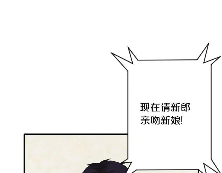 第70话  圆满大婚76