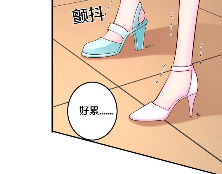 第31话 为他而心痛96