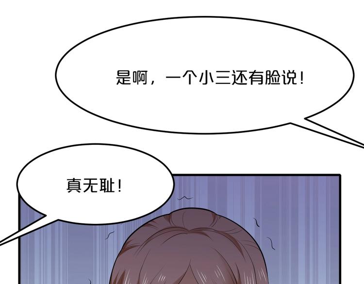 第35话 我只爱她74