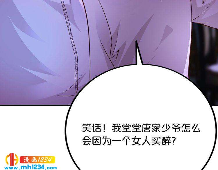 第68话 促成好事52