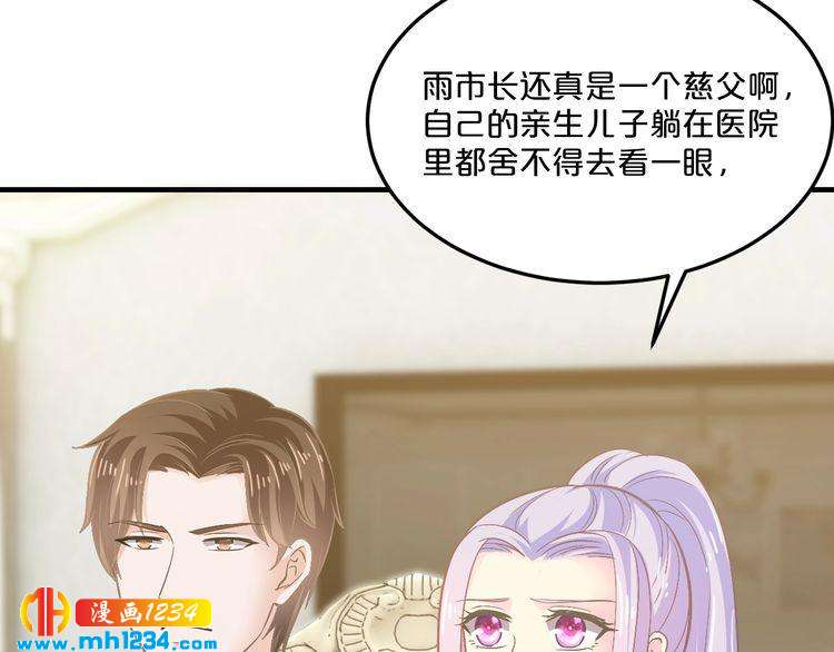第44话 特殊的道歉方式10
