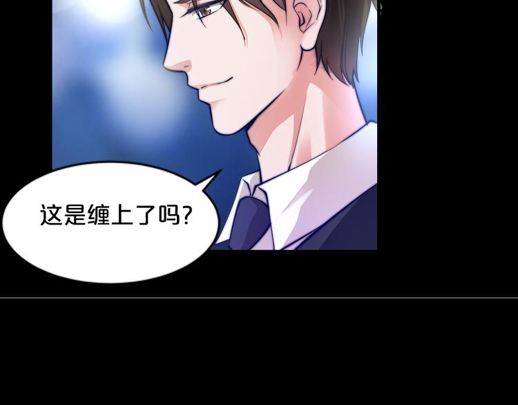 第1话 玩儿火的女人40