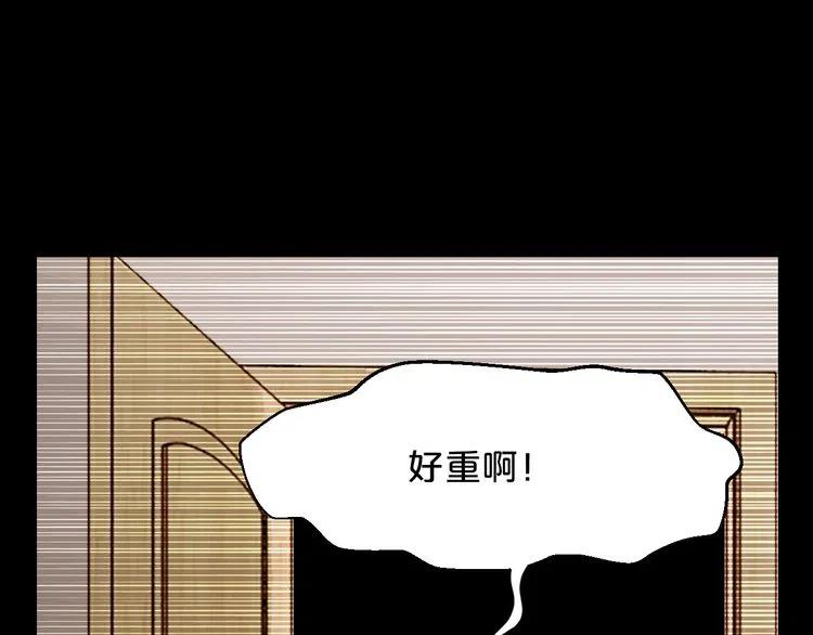 第69话 真相浮出23