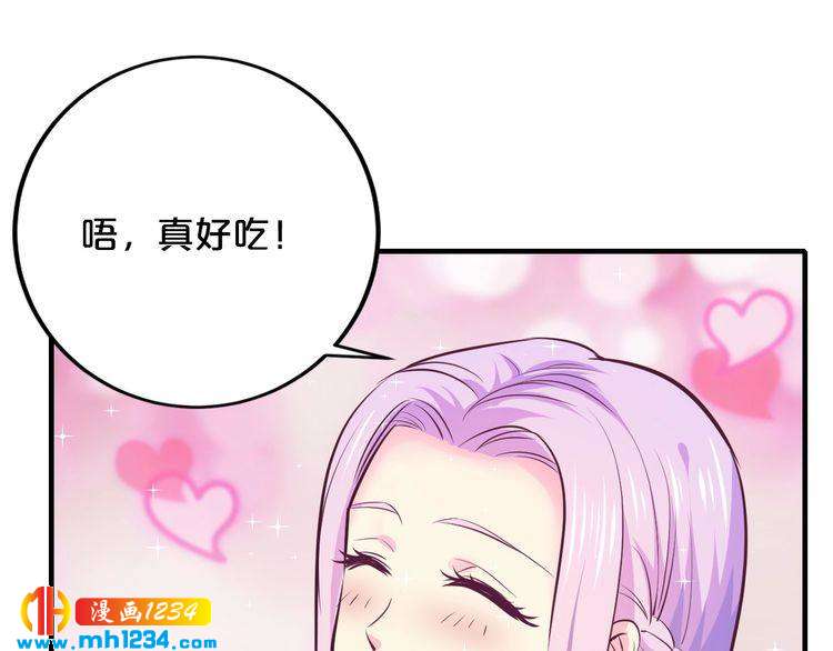 第43话 我这个人有仇必报40
