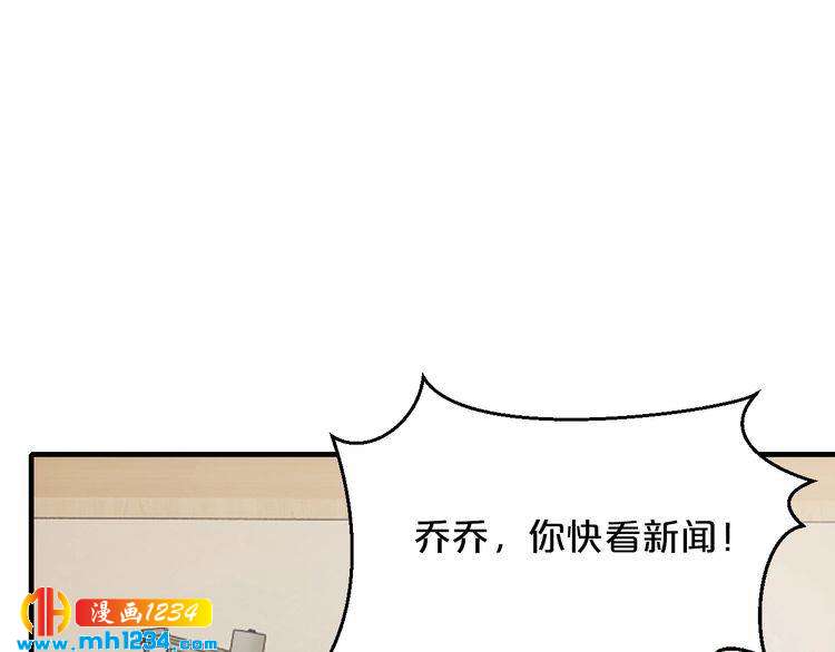 第51话 被抛弃了85