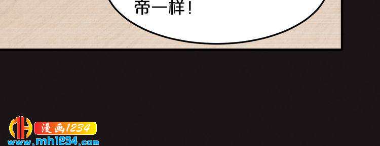 第56话 她隐瞒了什么吗?64