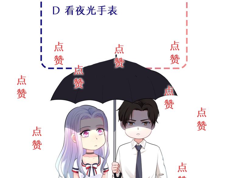 第15话 和我结婚94
