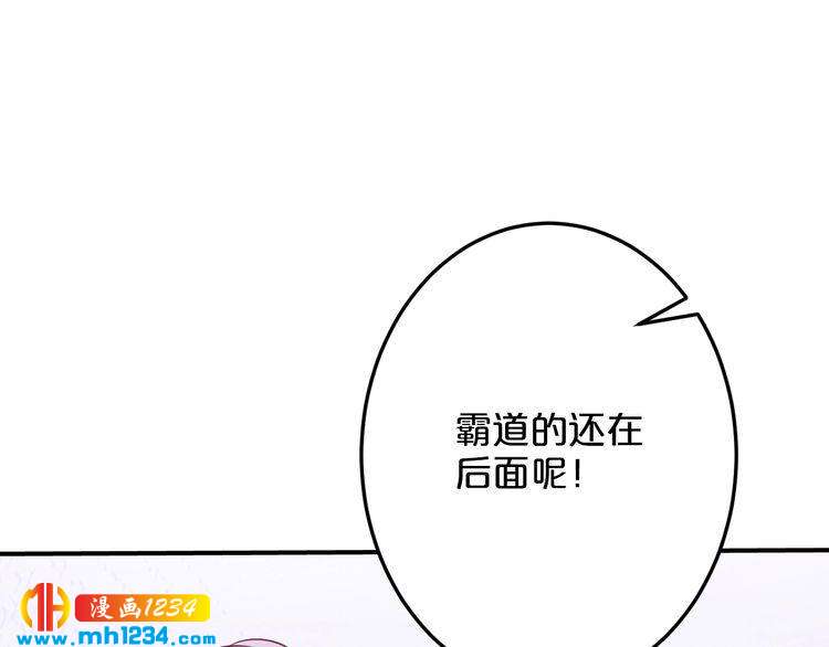 第50话 岳母，谈谈吧36