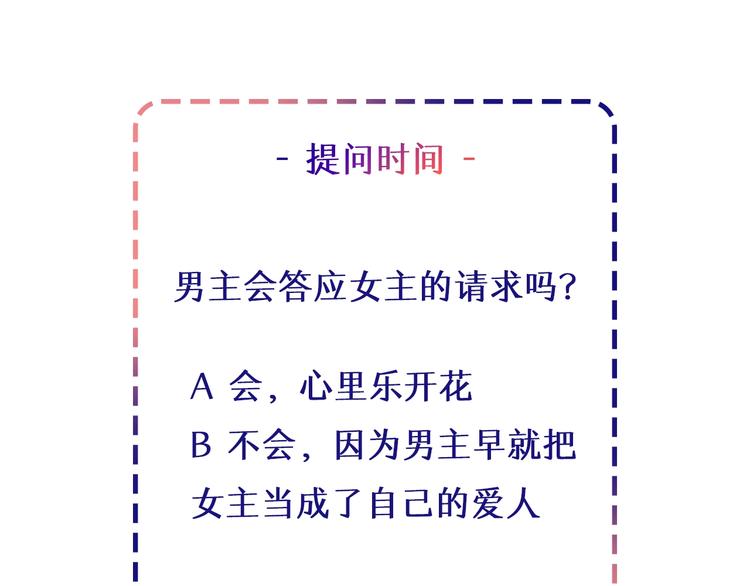 第23话 求你，养我135