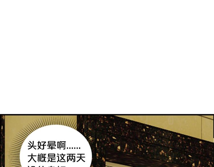 第6话 女人你是故意的！47