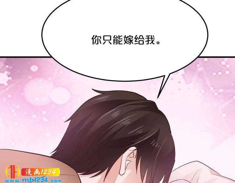第44话 特殊的道歉方式60