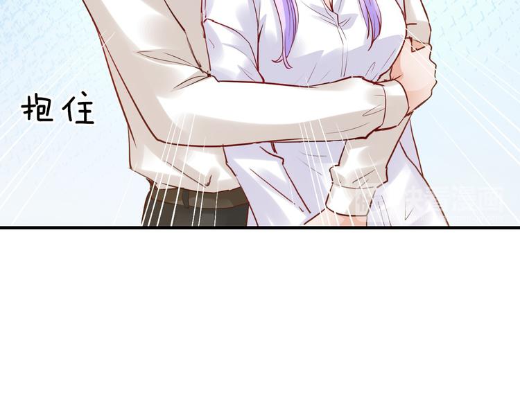 第15话 和我结婚78