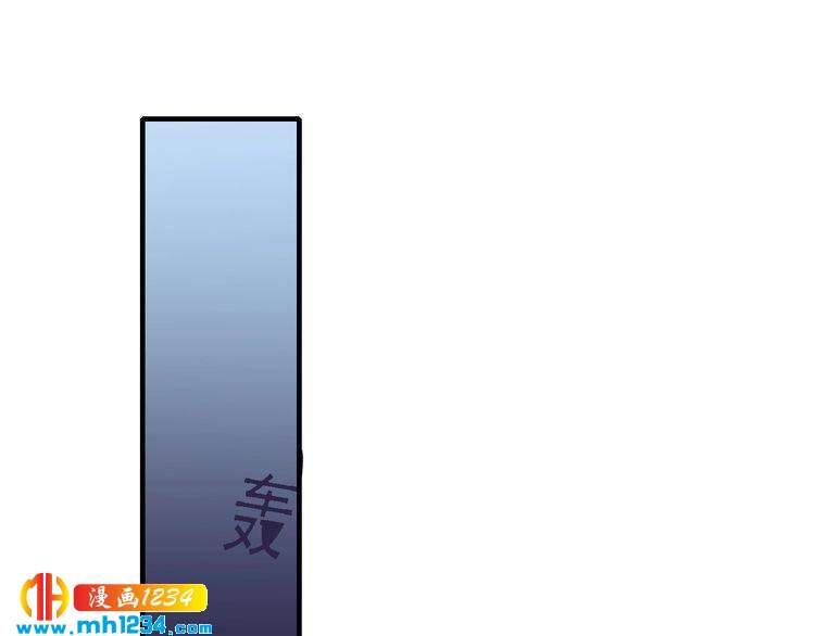 第55话 竟敢伤害我的人！81