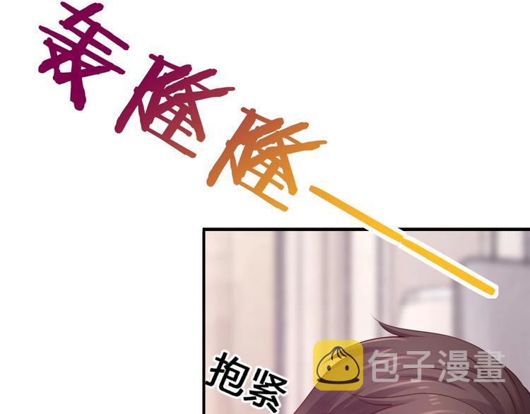 第15话 和我结婚36