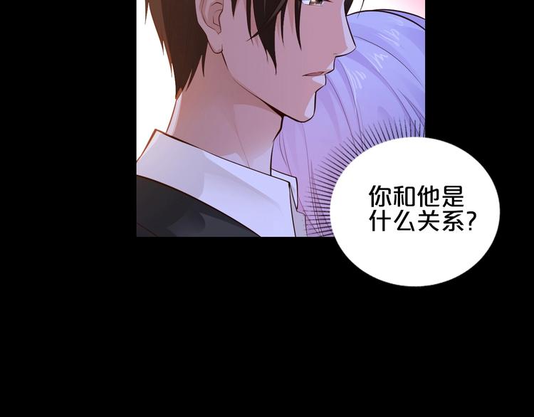 第1话 玩儿火的女人50