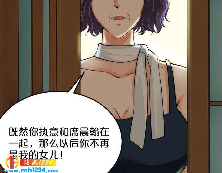 第51话 被抛弃了109