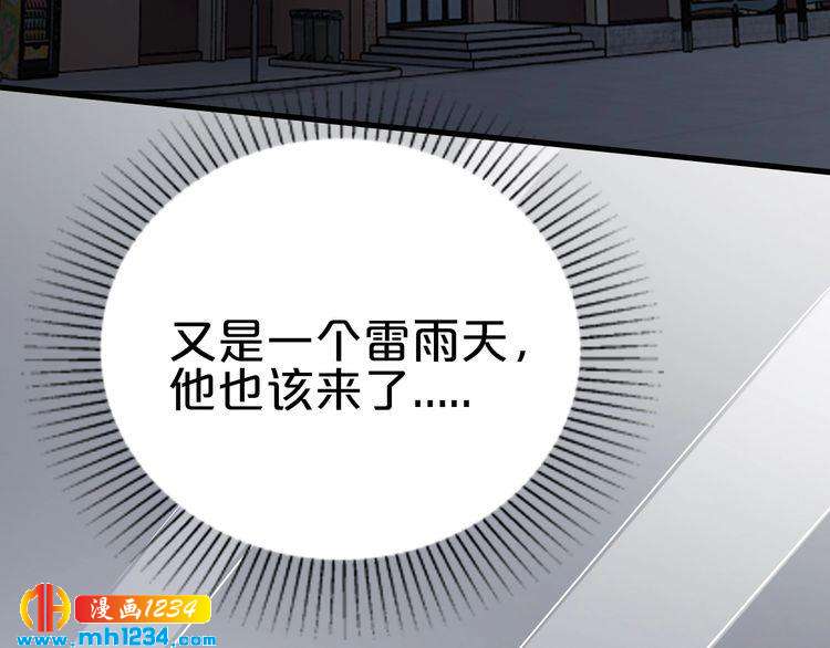 第63话 分手吧68