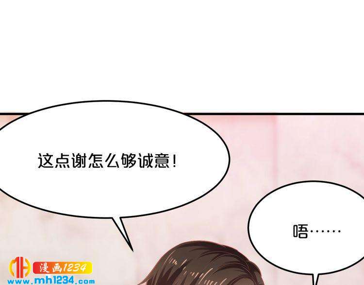 第41话 爱的奖励32
