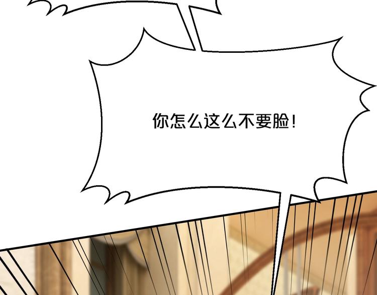第39话 我就是你的家60