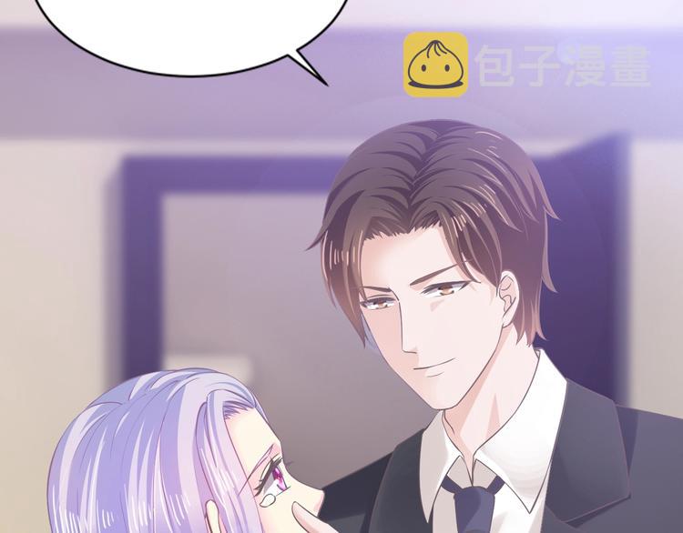 第27话 只是交易吗？6