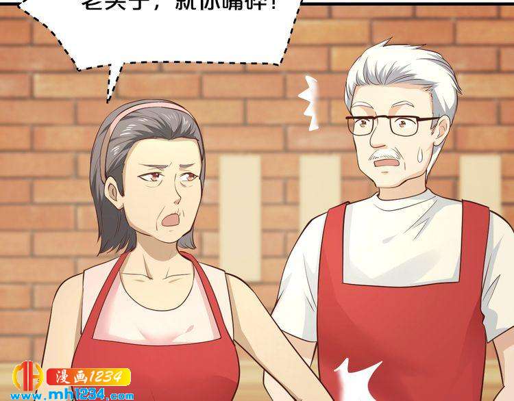 第40话 有你就够了20