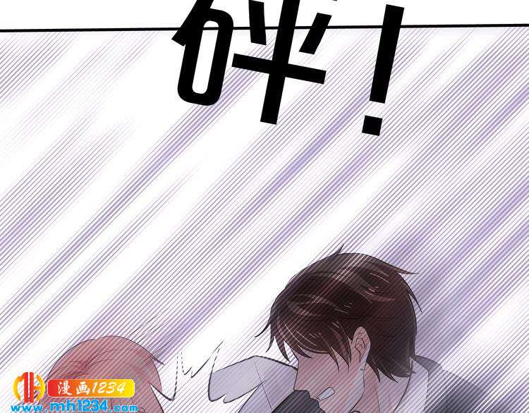 第54话 你对她做了什么！67