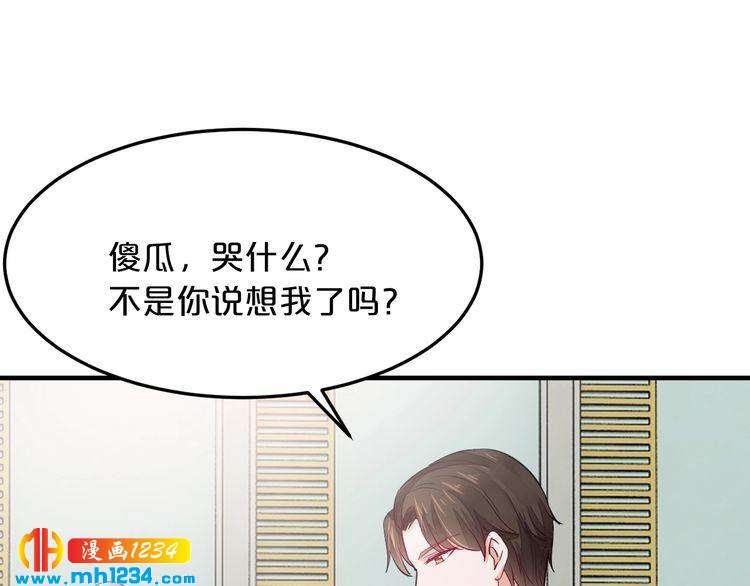 第49话 断绝联系118