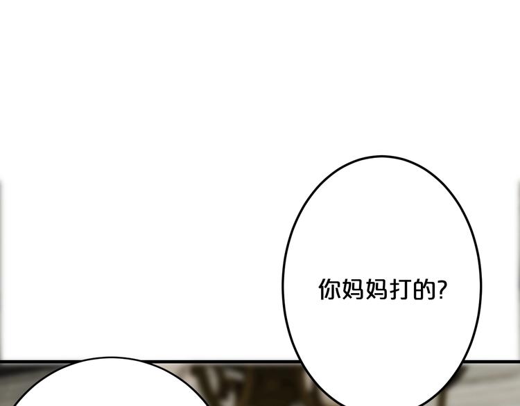 第39话 我就是你的家106