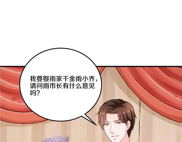 第34话 另有其人84
