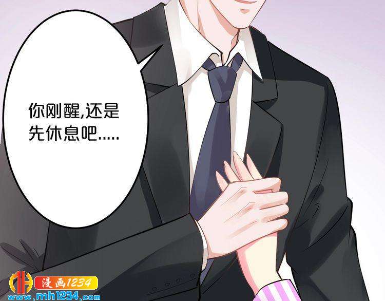 第56话 她隐瞒了什么吗?93