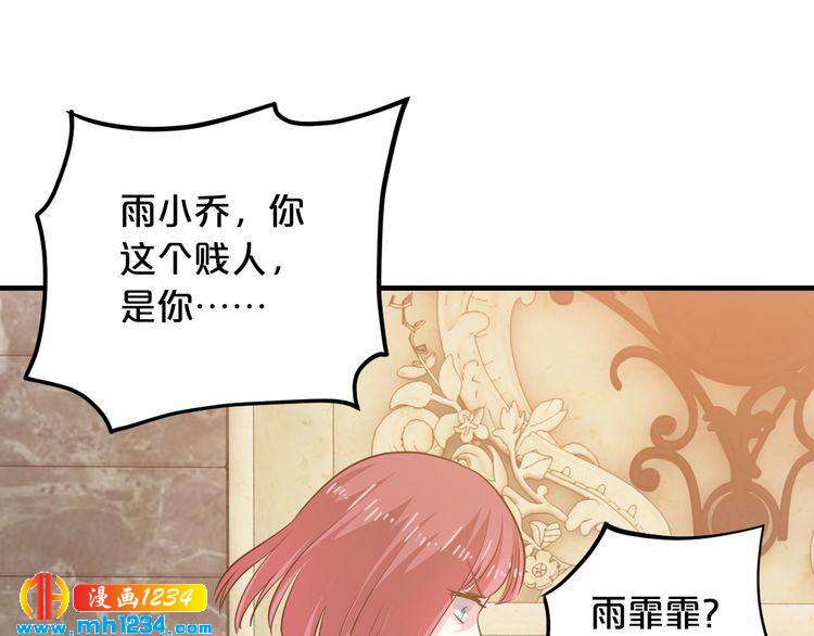 第43话 我这个人有仇必报54