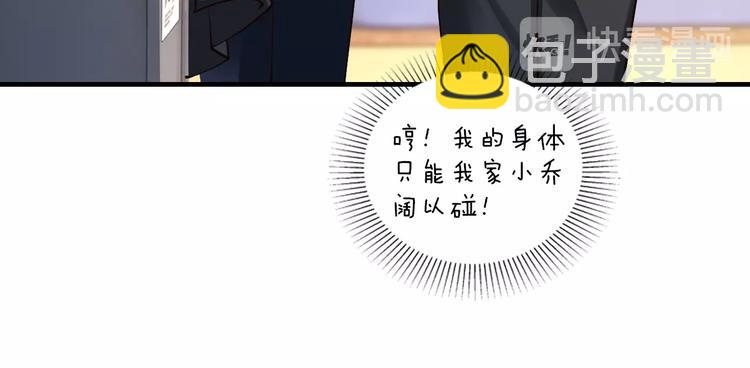 第30话 她对我的感觉58