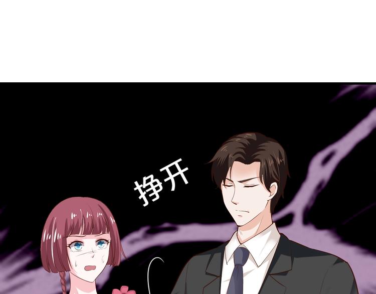 第30话 她对我的感觉13