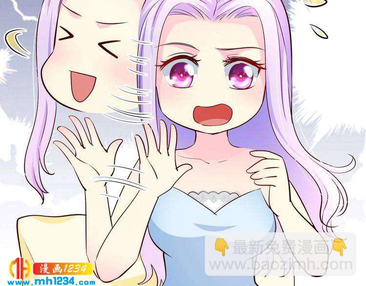 第44话 特殊的道歉方式44