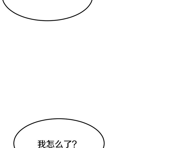 第23话 求你，养我116