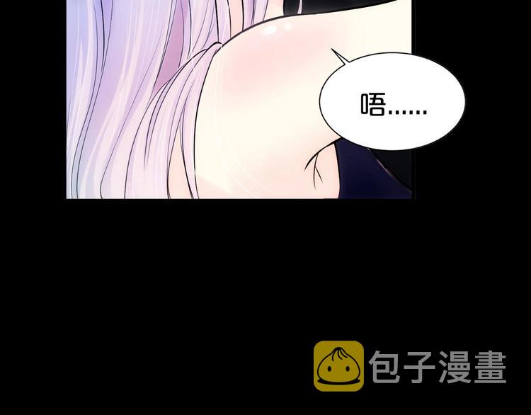 第1话 玩儿火的女人74