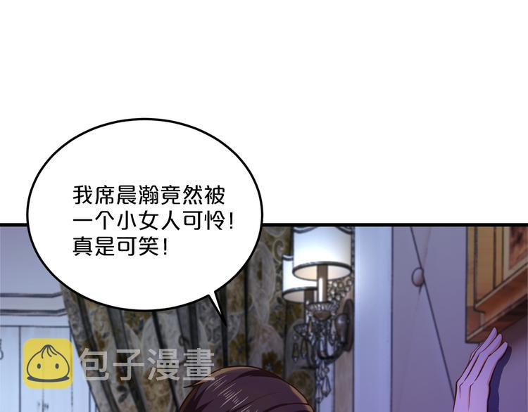 第9话 我才不要！32