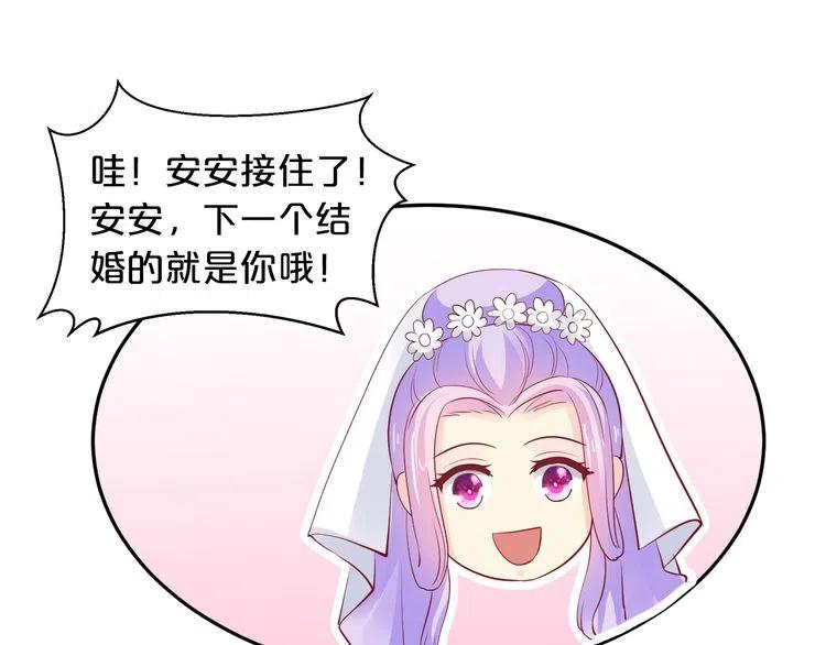 第70话  圆满大婚108