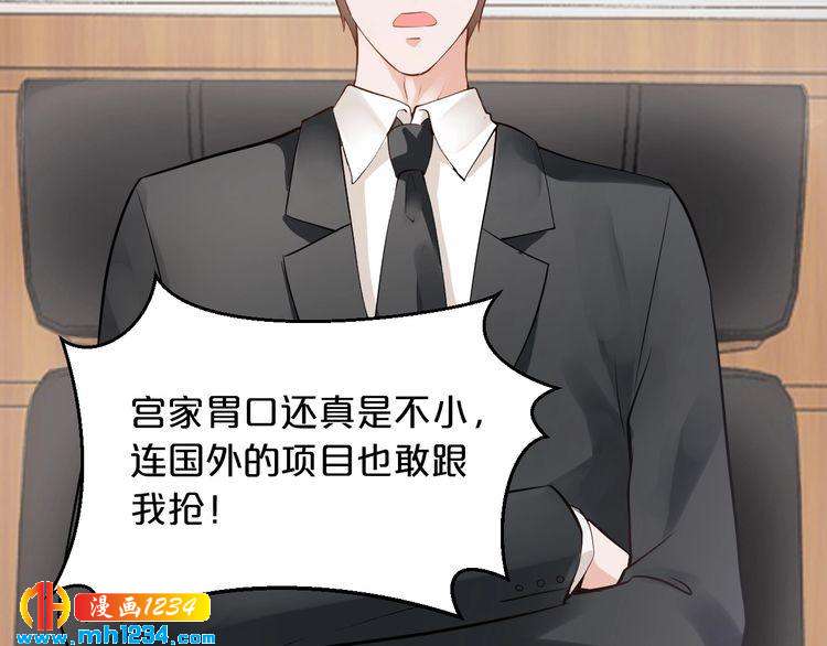 第48话 不许你再见他20