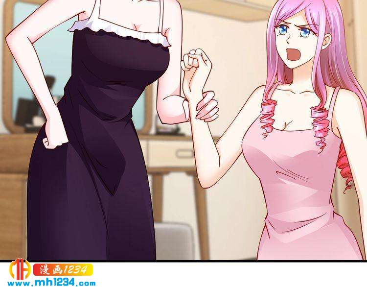 第56话 她隐瞒了什么吗?15