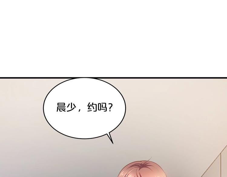 第17话 动真格80