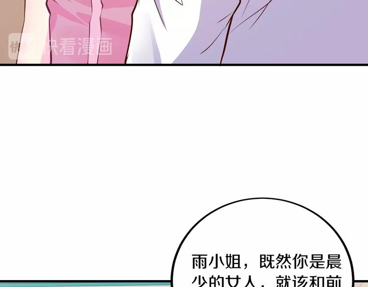 第29话 撕逼大战69