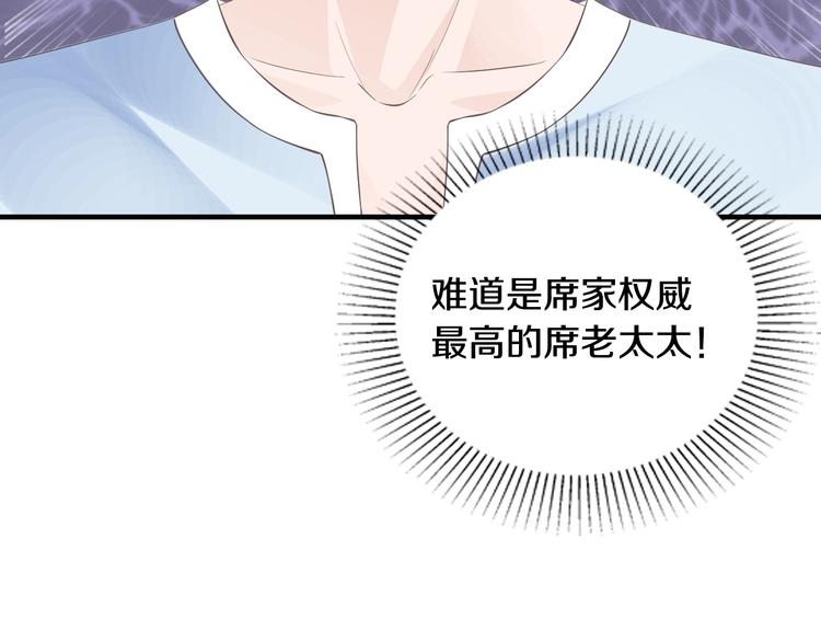 第25话 奶奶登场105