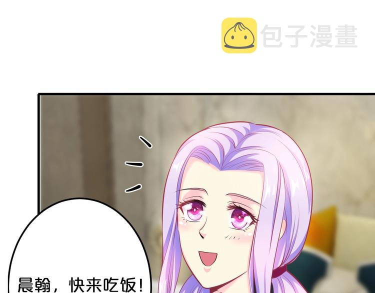 第39话 我就是你的家13