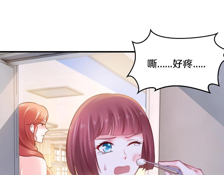 第30话 她对我的感觉47