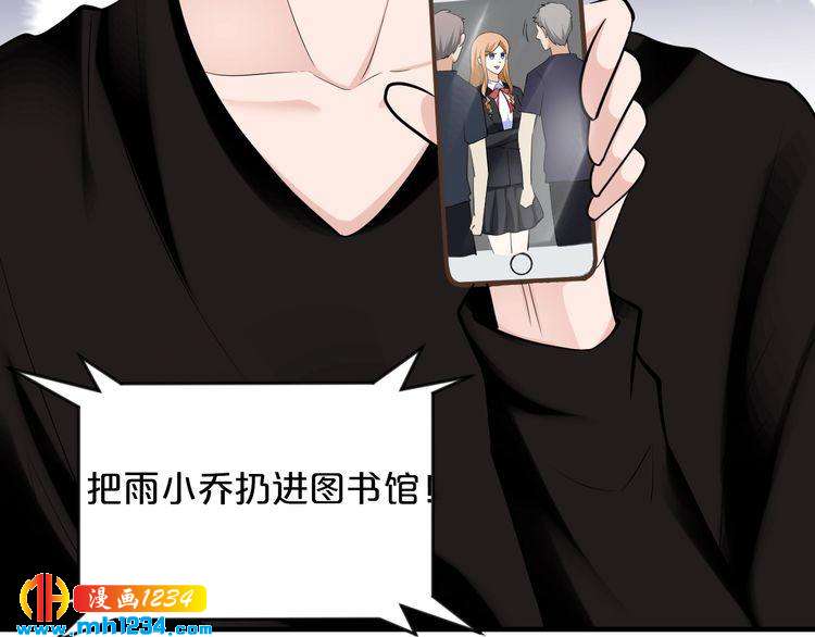第56话 她隐瞒了什么吗?28