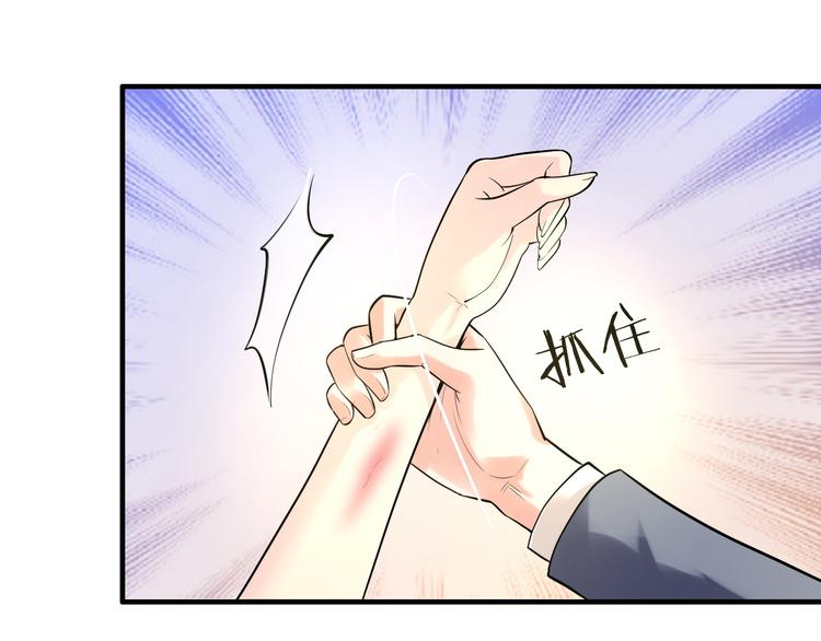 第2话 价值五百万的女人86