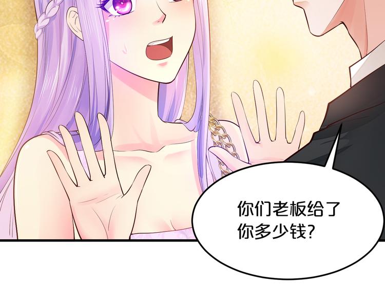 第4话 不允许你忘记我！22