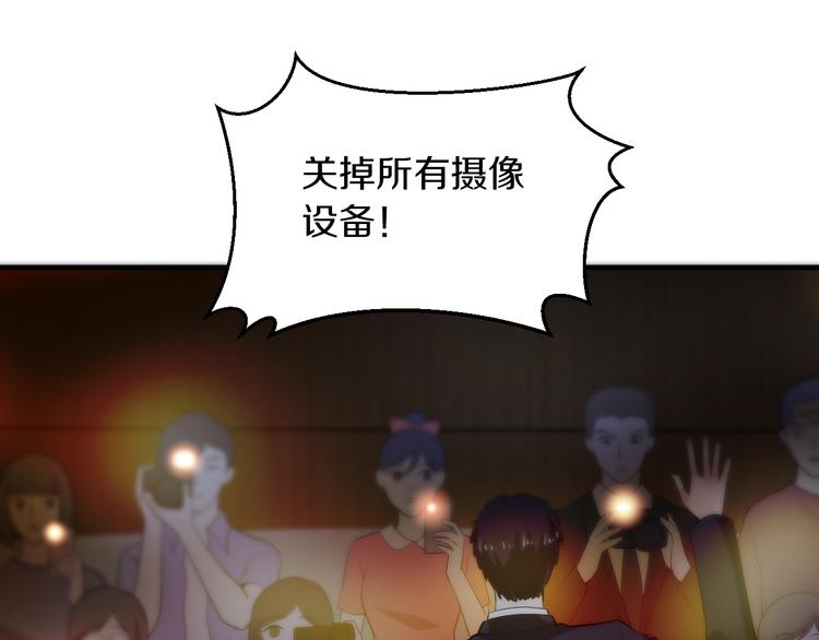 第13话 心机女休想作妖63