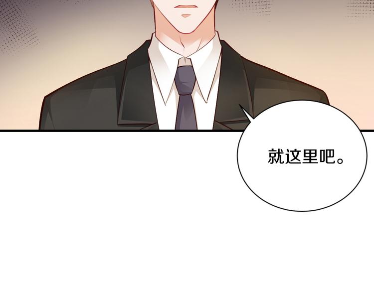 第5话 竟敢无视我！79